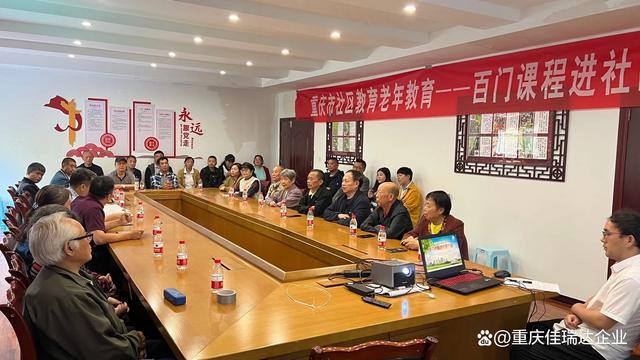 党员培训活动在幸运飞行艇168体彩官网现场开奖直播(中国)官方网站:举行