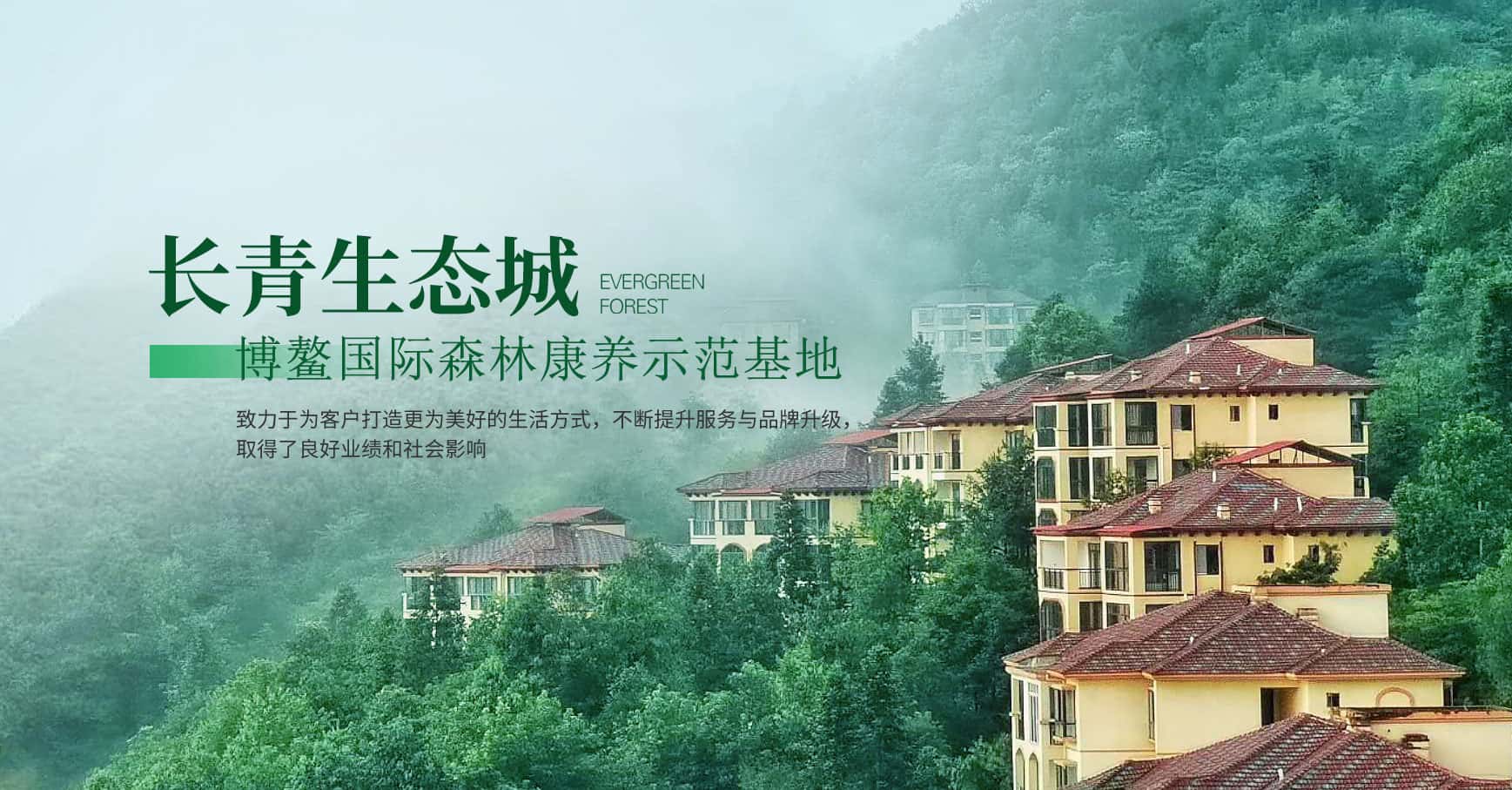 重庆佳瑞达企业管理咨询有限公司